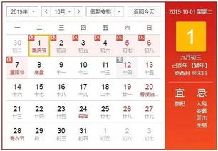 2026年正月出行吉日从哪一天开始算起？正月哪些日子适合改写？