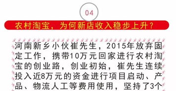 三、  生活秩序与财气聚散：零钱乱置与鞋履卫生的深层隐喻