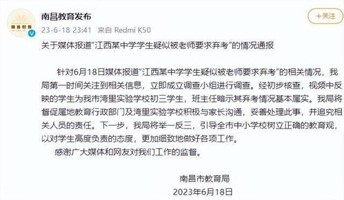 ——文本叙事的学术化重构