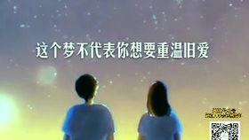 心理学视角下的汽车梦境解析