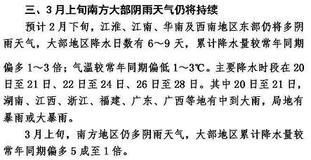 2.2 文化刻板印象对“将”、 “相”形象的影响