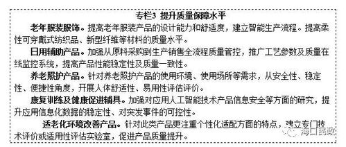 ：关于2025年10月15日之吉凶评判的学术探讨