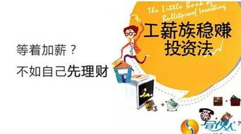 关于“节财较小子”这玩意儿