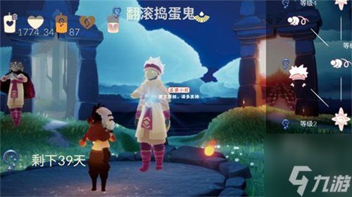 阿凡提夜行时为何总感觉有鬼影相伴，这是怎么回事呢？
