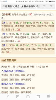 免费名库？那玩意儿靠谱吗？