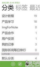 手机吉凶号速记方法图解是什么？