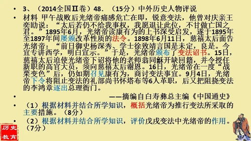 3.1 伊姓五行属性与寓意