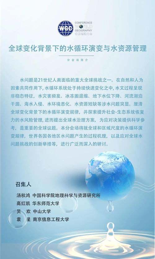 ：洁白蝴蝶的象征意义与生存智慧