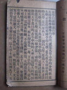 原文与核心判词之初步解读