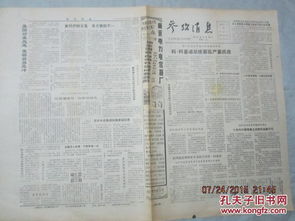 1．人生周期与诗意比喻