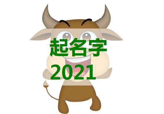 3、 姓名结构与五行平衡（噪音版）