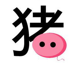 苏民峰2026年属猪运势详细运程具体内容是什么？