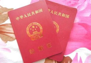 2025年11月黄道吉日领结婚证对孩子好吗？