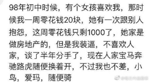 三、 实证分析：兼具霸气与独特性的女性昵称案例归纳