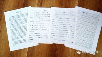 2.1 卦气相通：宇宙万物相互联系之理