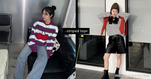 前言：五行穿衣理论在当代生活方式中的学术阐释