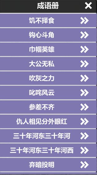 1.2 连接词与插入语的运用