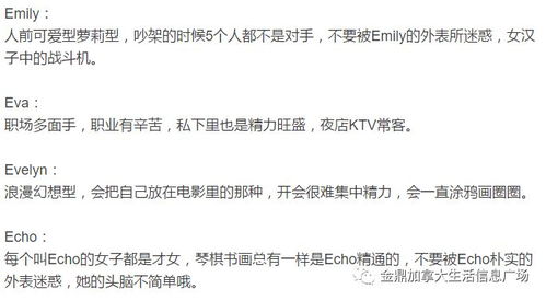 辩证堪待：姓名并非决定命运唯一因素