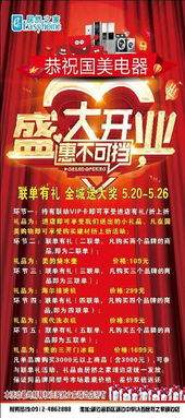 节气更迭与自然律令：立秋之后商业运势的宏观考量