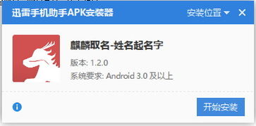 精选姓名列表（按性别分类）