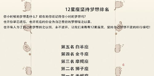 四、 空间布局与风水方位分析：教室、街道及小吃街之相互作用