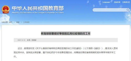 （一） 日时之忌宜的辩证统一