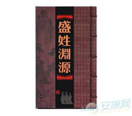 盛姓宝宝起名？别太认真实！