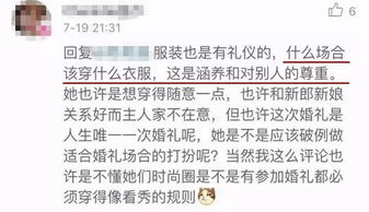 四、  风水化解机制与运势提升的实操策略