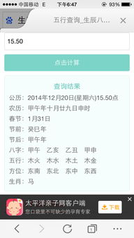3. 辰硕