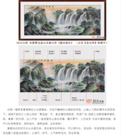 典型案例解析
