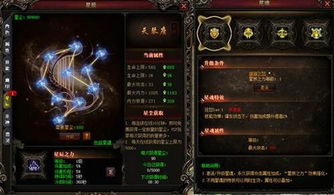时支为七杀的男性命运和性格特点有哪些具体表现？