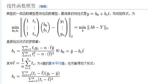 1.1 符号化表达的简约性与潜在歧义