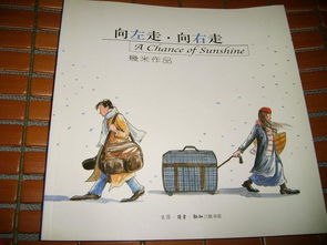 八字相同命运是否完全一致，差异有多大？