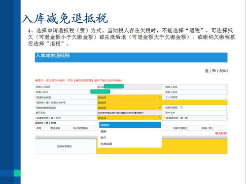 1. 入庫忌——四墓地中的特殊约束