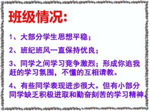 1.3 研究目的：探讨普通话如何助力搭建跨文化沟通桥梁