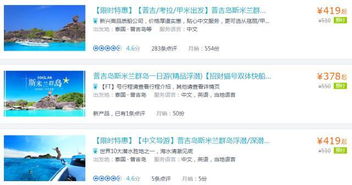 吐血整理的真实景点