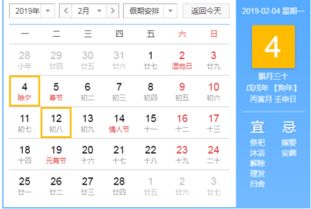 二零一九年三月十六黄历，正版老版万年历显示这天宜不宜做什么？
