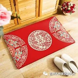 2. 红色或紫色地垫：南方的人气与感情之旺