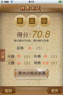 1. 背景与资质的名词化表达