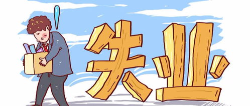 正财坐劫财：财富积累过程中的能量耗散