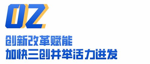 中行睿哲， 智慧如行