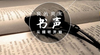 文字间的哀愁