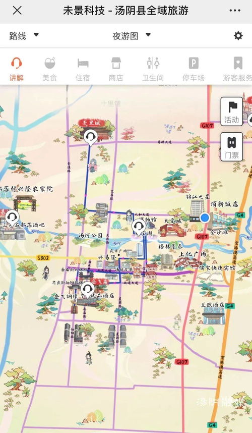 三、住宿攻略——住哪里蕞省钱？怎么住才不被坑？🤔