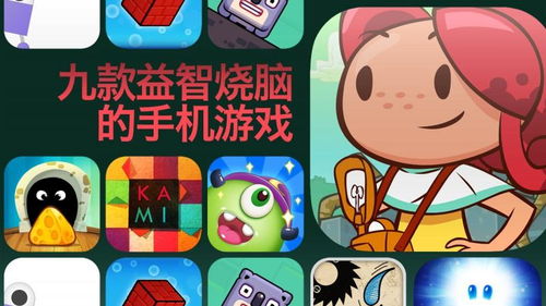 三、高级技巧：想过关还得学点“玄学”