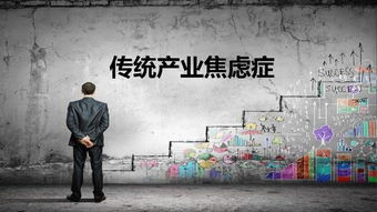 天寿发展与天梁：一段神秘莫测的传奇