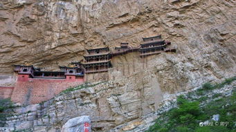 第三天：悬空寺惊险之旅+恒山自然体验（上午）