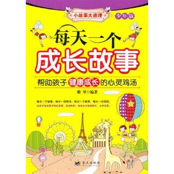 金手指：快穿系统007