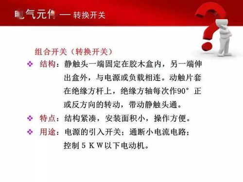 2．关键术语名词化处理