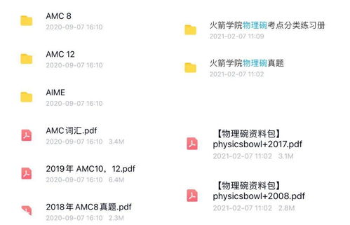 2026年姓名配对梦中情人，2025年姓名配对免费，如何查询？