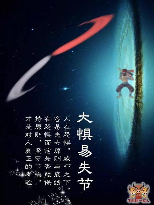 3.1 情绪与情感的节律机制